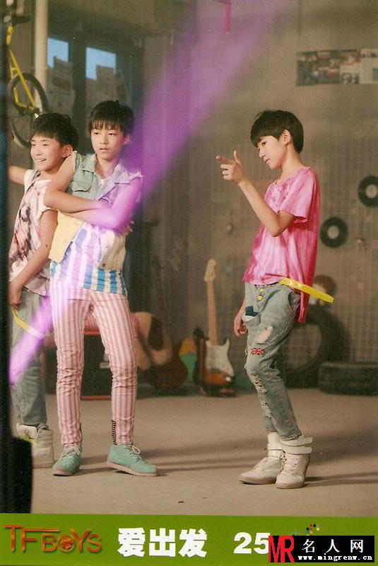 TFBOYS《爱出发》生写集第三弹(1)