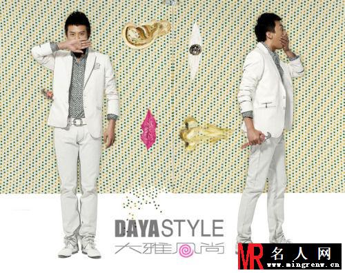 邓超写真:《大雅风尚》变身风雅知性男人(1)
