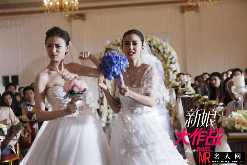 《新娘大作战》海报曝光 杨颖倪妮两个女人一台戏(1)
