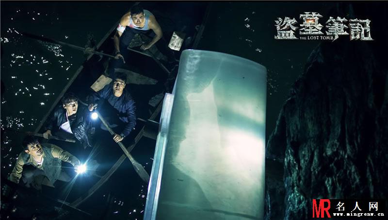 《盗墓笔记》李易峰先导预告片 气氛诡异画面悬疑(1)