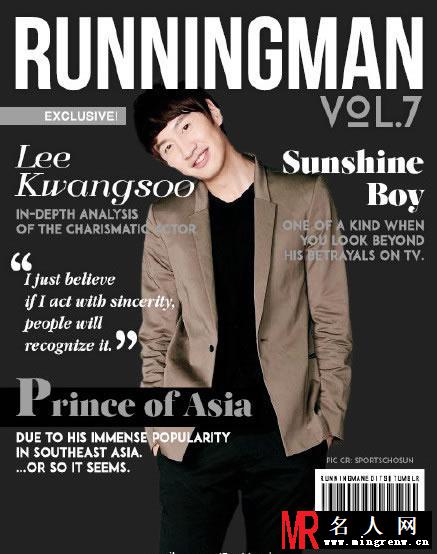 runningman刘在石宋智孝登杂志封面 一改往日逗比风格(1)