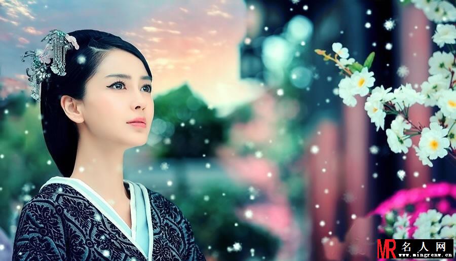 《云中歌》单人海报曝光 Angelababy美艳脱俗(1)