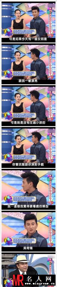 小S蔡康永有爱瞬间 有一种闺蜜叫蔡康永(1)