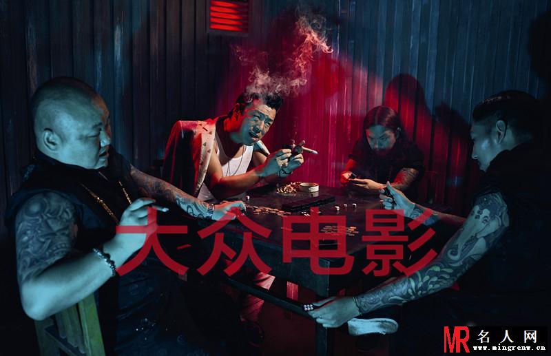 黄渤登大众电影封面 男人四十一枝花(1)