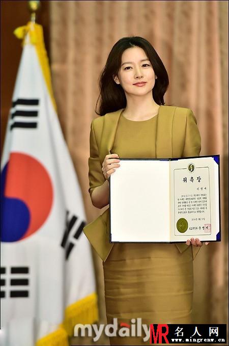李英爱担任外交形象大使 气质优雅迷人(1)