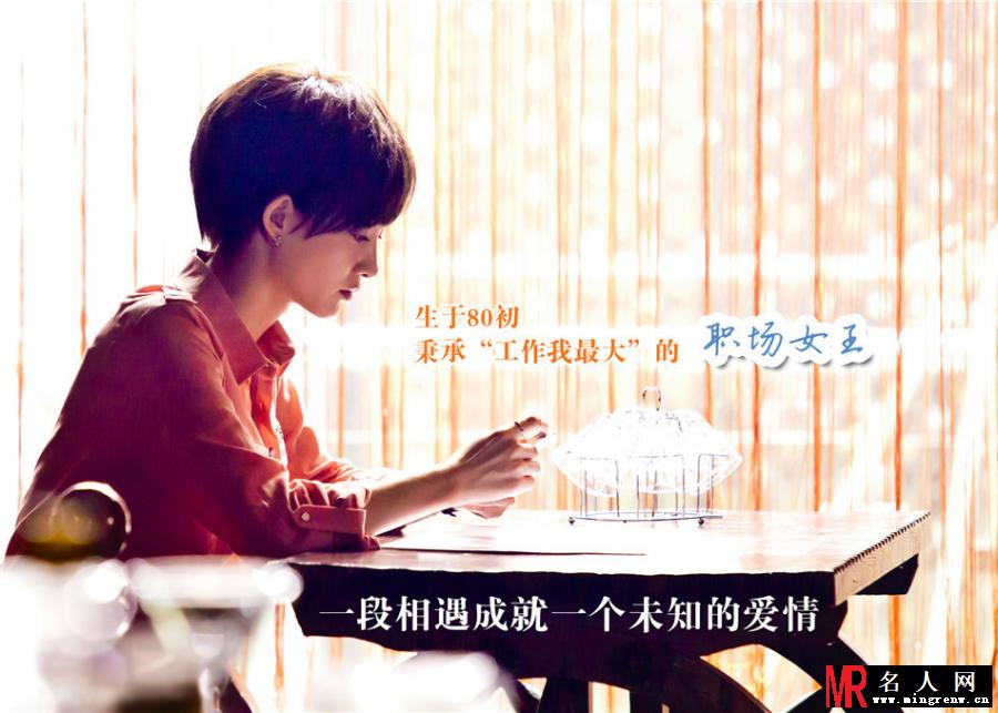 爱的多米诺曝精彩画册 全家为爱总动员(1)