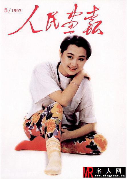 许晴早年杂志封面美照 风情万种笑容迷人(1)