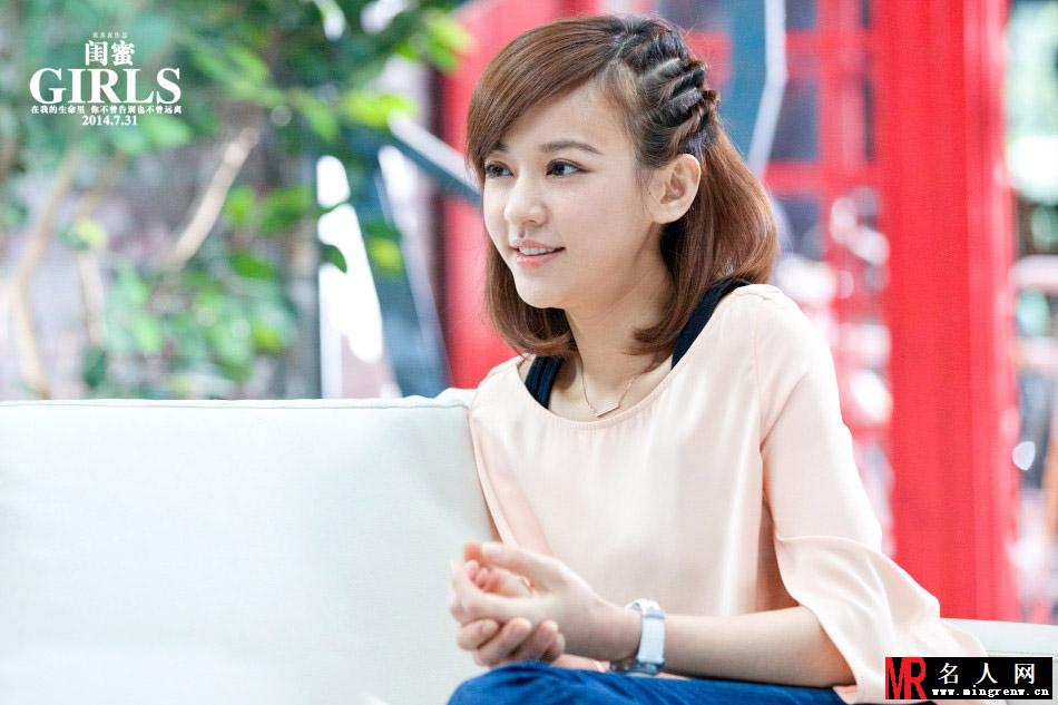 闺蜜曝剧照海报主题 彰显新时代闺蜜情谊(1)