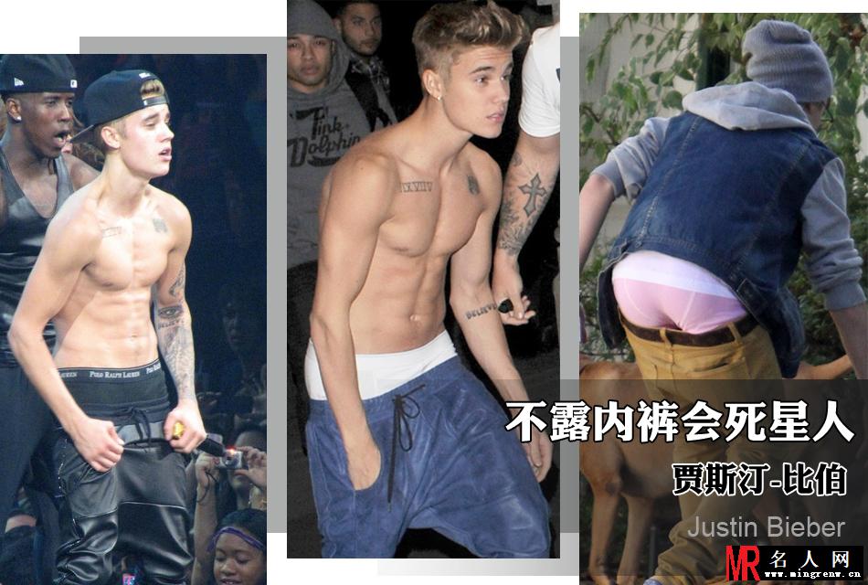 盘点娱乐圈＂裸露成狂＂的明星 为搏版面烂招出尽(1)