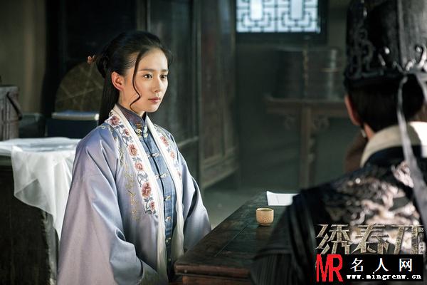 绣春刀周妙彤剧照(1)