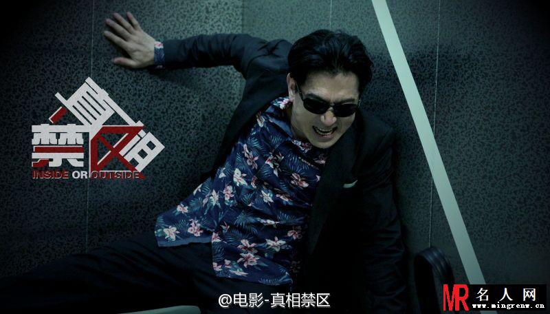 真相禁区杜比剧照(1)