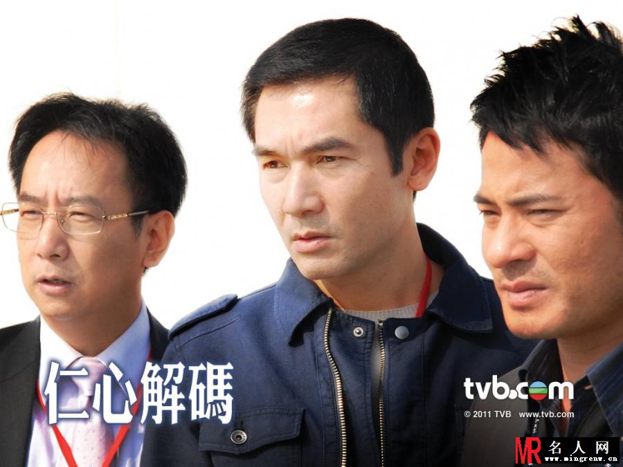仁心解码高立仁剧照(1)