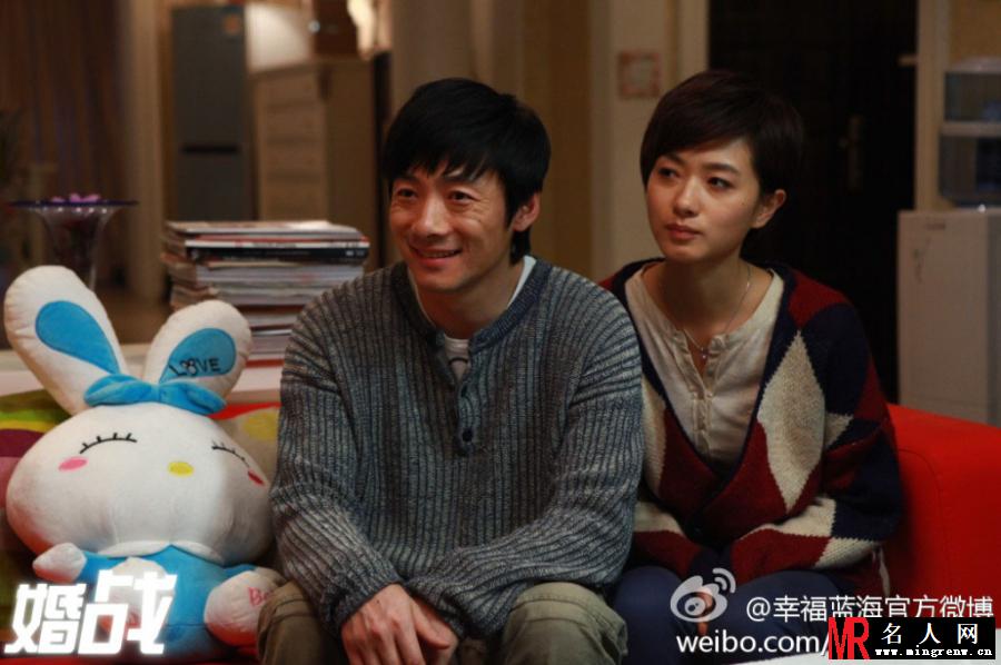 婚战孟三力剧照(1)
