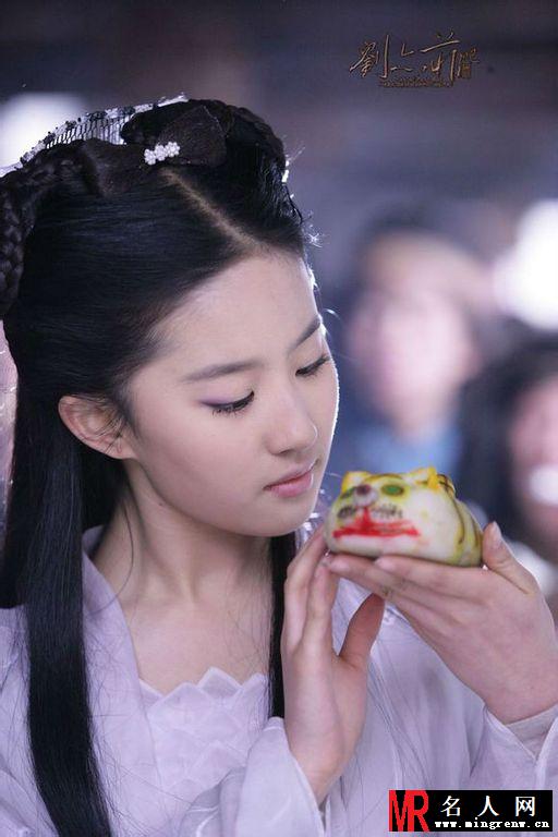 神雕侠侣2006版小龙女剧照(1)