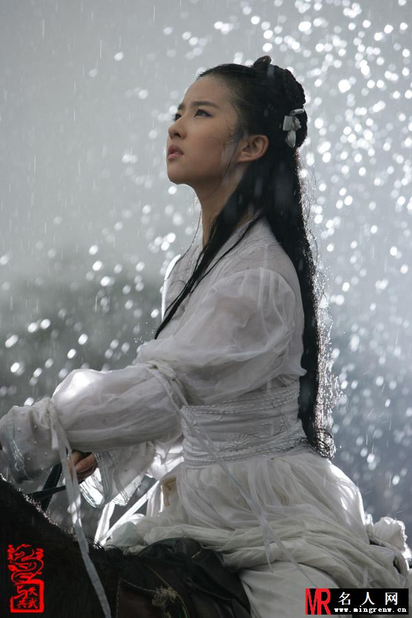 神雕侠侣2006版小龙女剧照(1)