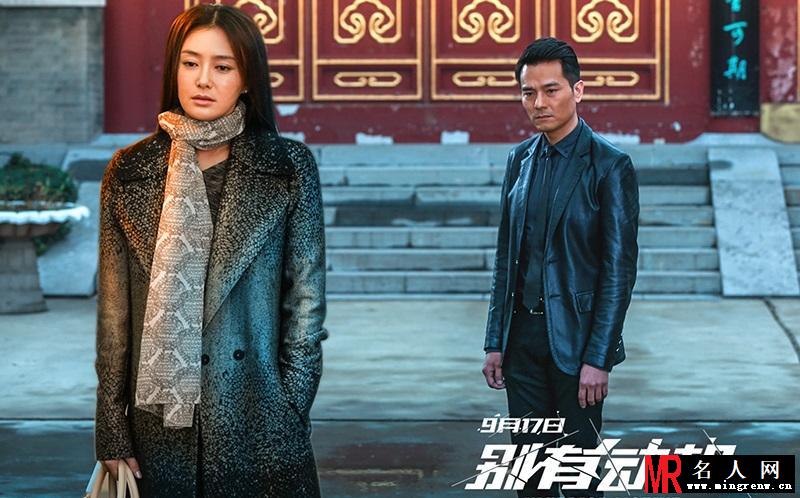 《别有动机》全国公映 秦岚感慨角色痛心(1)