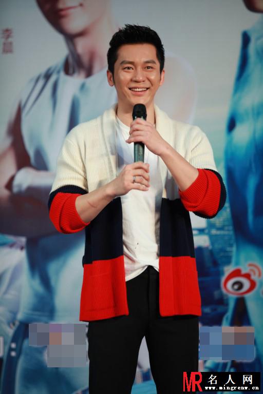 《奔跑吧兄弟》第二季发布会 陈赫公开道歉(1)