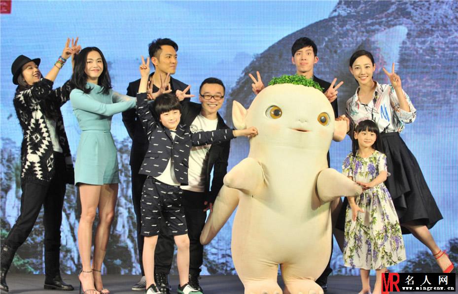 《捉妖记》发布会 井柏然钟汉良大玩暧昧 众星卖萌(1)