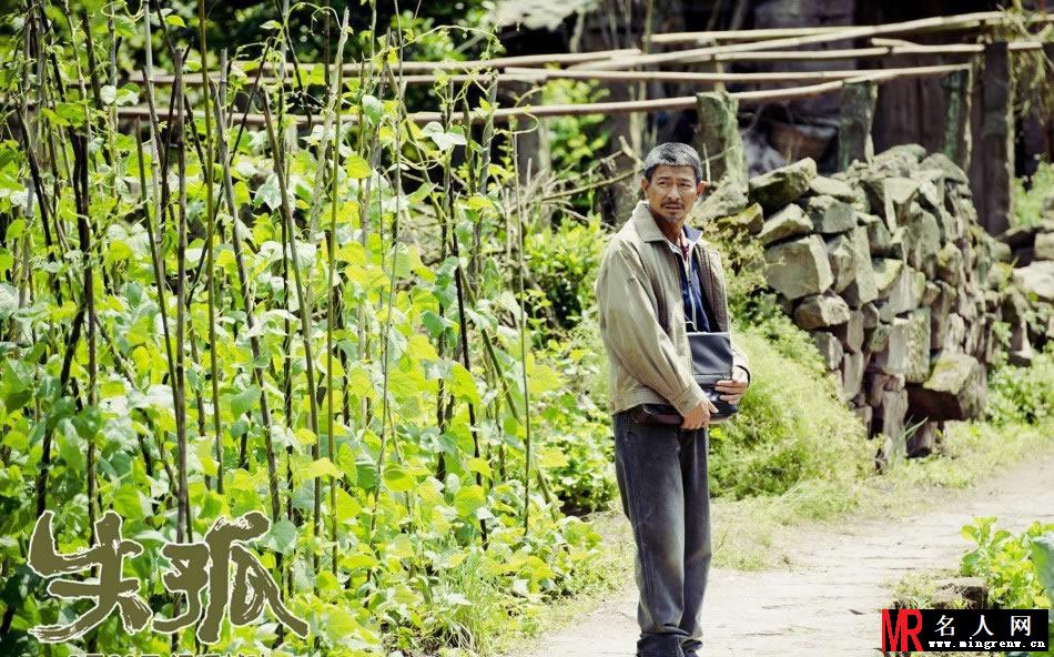 《失孤》电影刘德华剧照 天王变身拾荒老人(1)