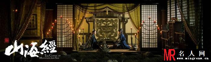 电视剧《山海经之赤影传说》 古力娜扎情牵张翰(1)