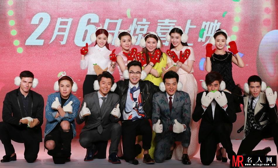 一路惊喜首映会 郭采洁熊抱热吻凤小岳(1)