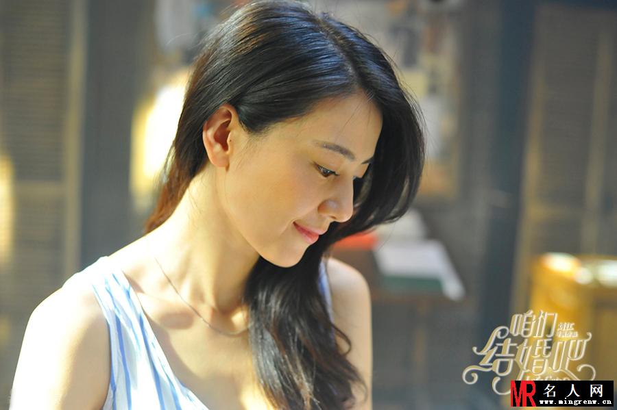 咱们结婚吧电影剧照 高圆圆刘涛上演大龄剩女(1)