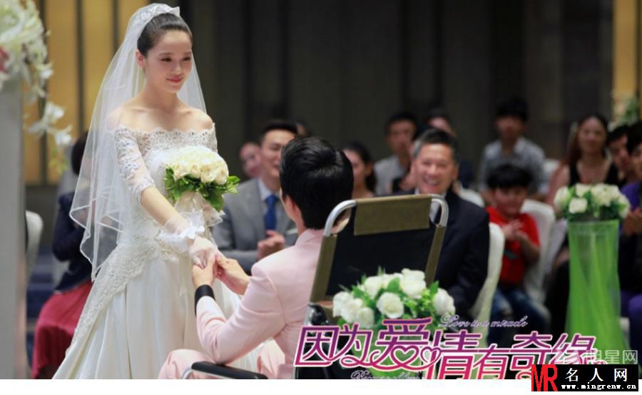 因为爱情有奇迹曝花絮 赵韩樱子彭冠英终成眷属(1)