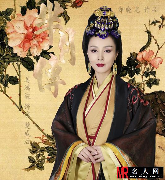 芈月传曝定妆照 孙俪古灵精怪获赞(1)