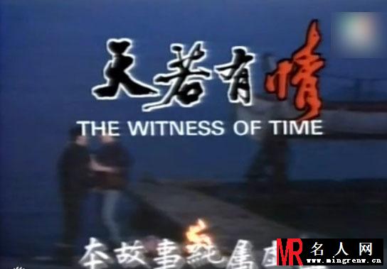 盘点港片卧底角色 使徒行者独领风骚(1)