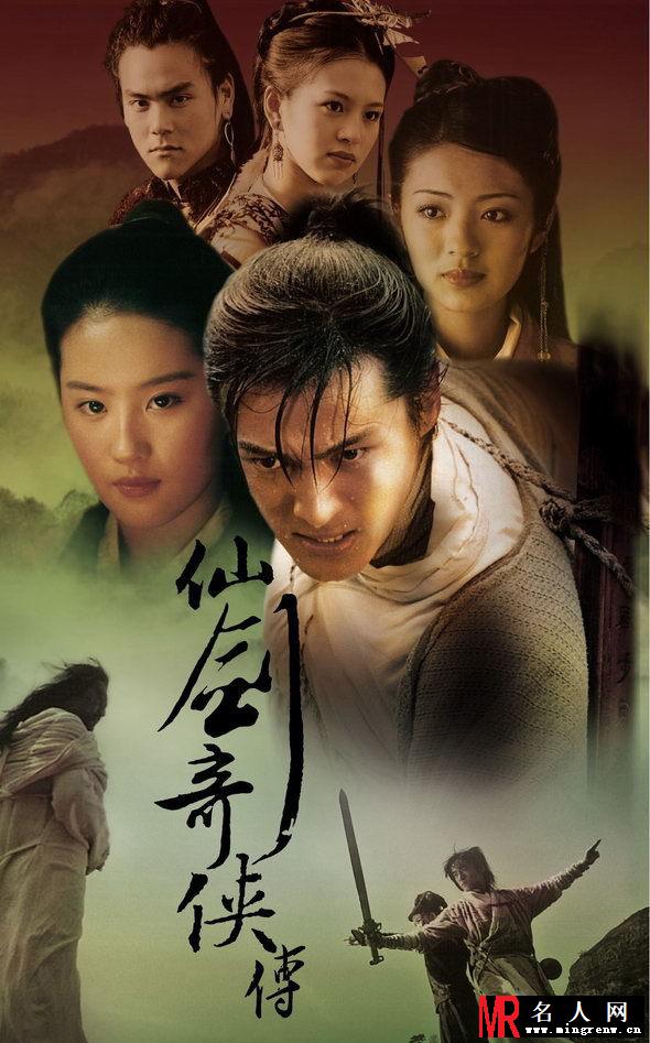 那些年盛行的剑 盘点荧屏剑侠剧(1)