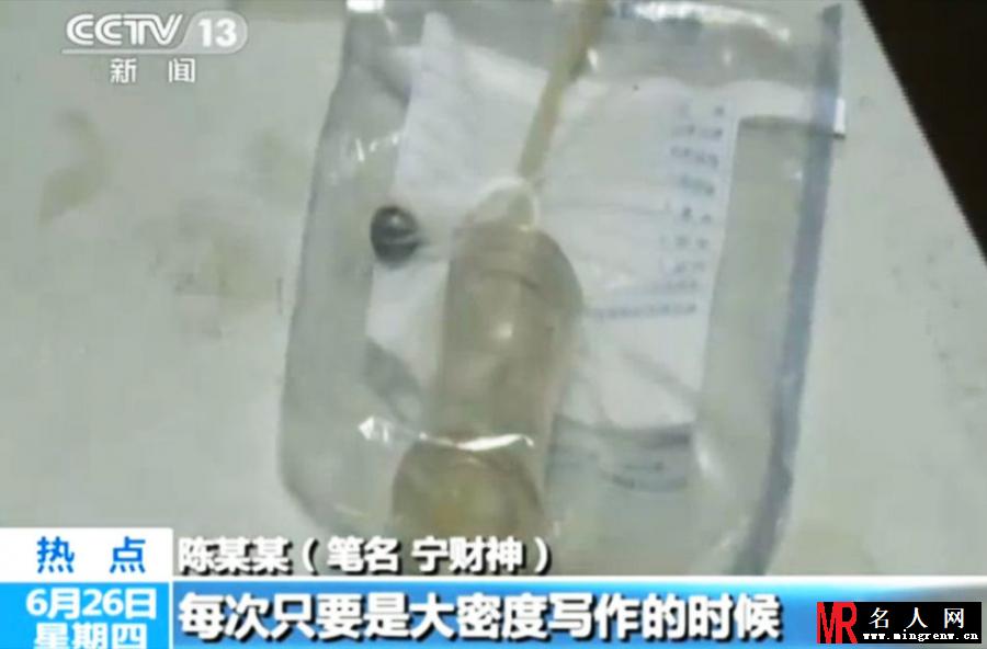 宁财神吸毒被抓 警方审讯现场图片曝光(1)