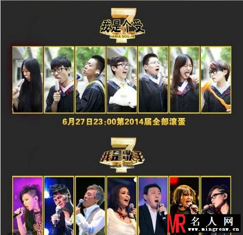 世上无节操！大学生毕业恶搞照(1)