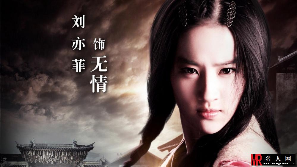 刘亦菲高清唯美壁纸(1)