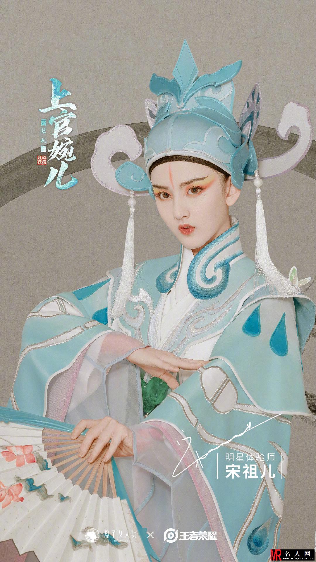 宋祖儿上官婉儿造型写真 仪态万千美到爆炸(1)