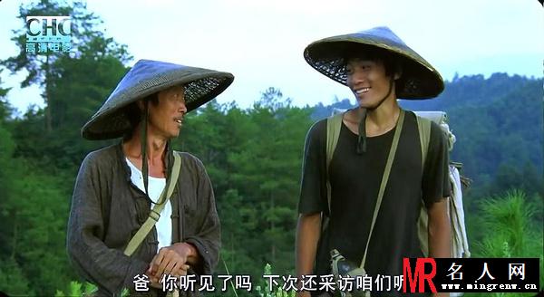 那山那人那狗儿子剧照(1)