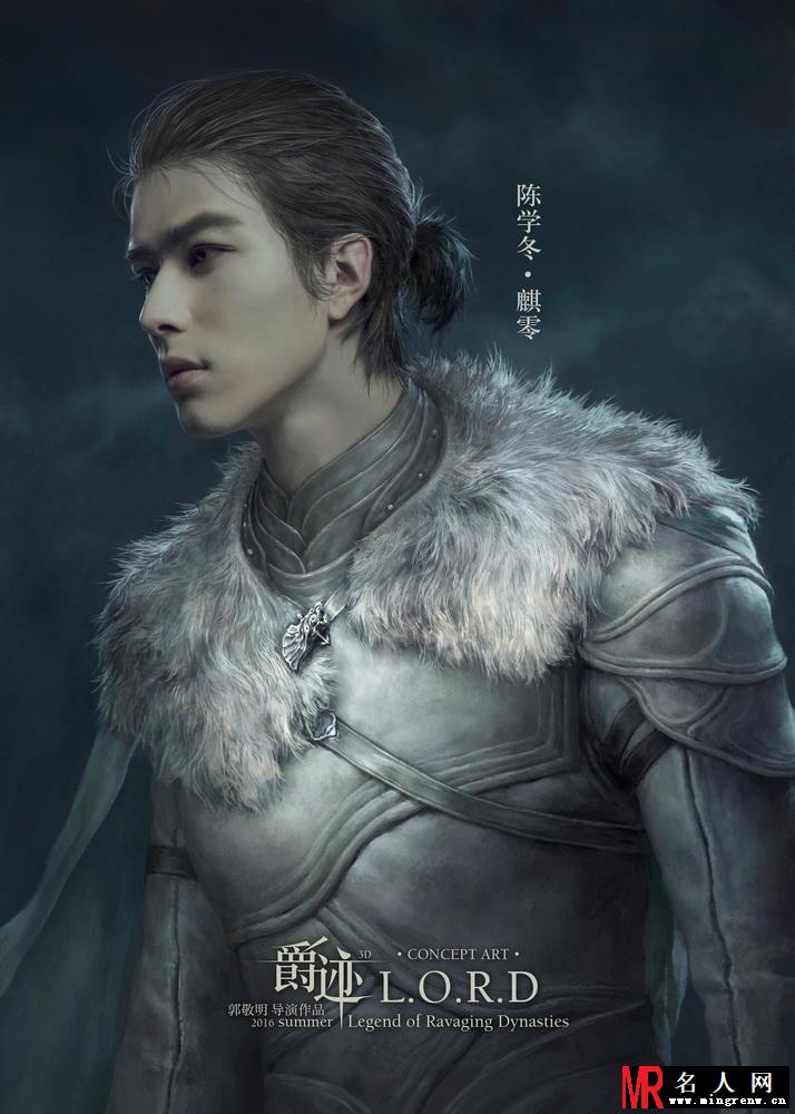 爵迹麒零剧照(1)