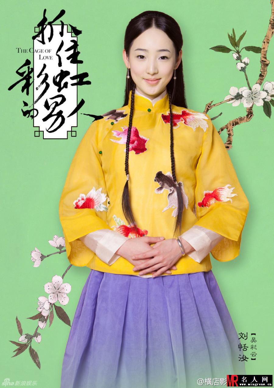 抓住彩虹的男人吴彩云剧照(1)