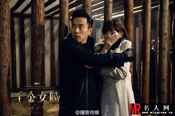 千金女贼白正擎剧照(1)