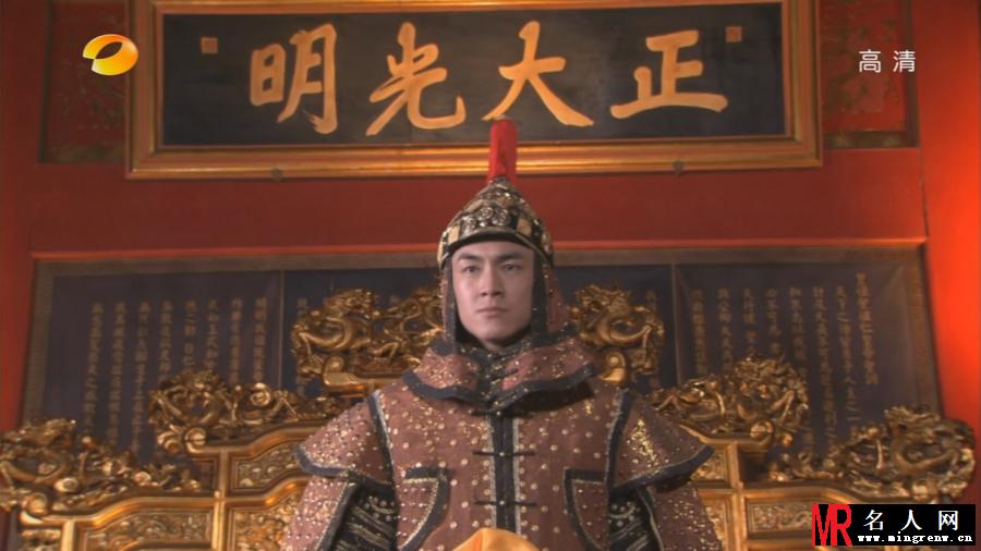 步步惊心爱新觉罗·胤祯剧照(1)