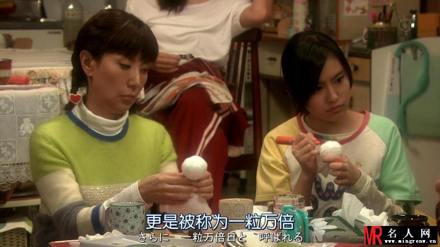 朝5晚9~帅气和尚爱上我~樱庭惠子剧照(1)