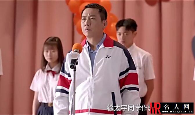 我的少女时代2015版全智贤/教导主任剧照(1)