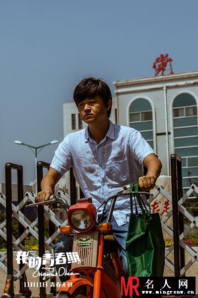 我的青春期赵闪闪剧照(1)