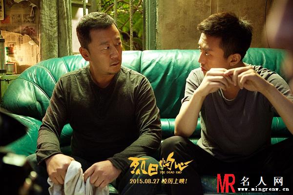 烈日灼心杨自道剧照(1)