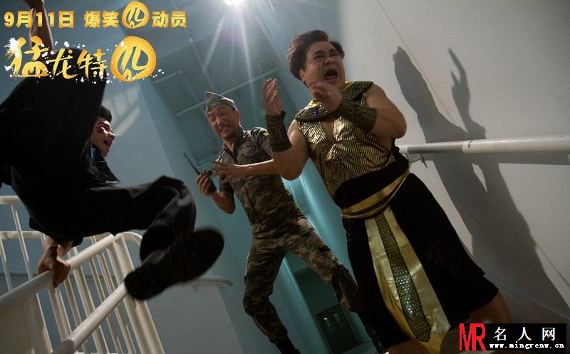 《猛龙特囧》定档 郑中基胡耀辉爆笑来袭(1)
