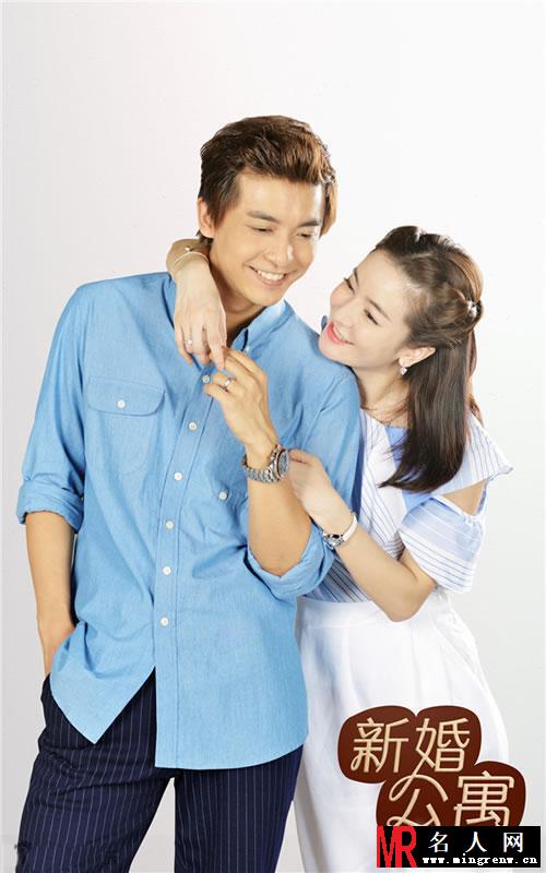 《新婚公寓》定妆照曝光 好奇期待就一起等待吧(1)