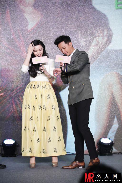 《万物生长》北京首映式 范冰冰靓丽出席(1)