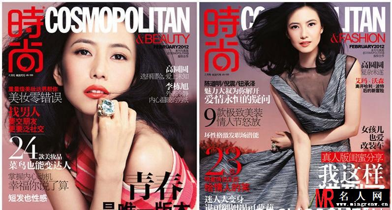 高圆圆华丽登《时尚COSMO》二月情人节刊封面(1)