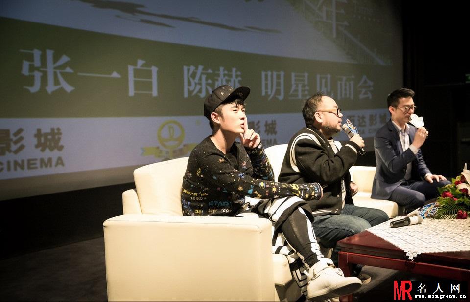 张一白携陈赫来福州宣传《匆匆那年》现场玩自拍(1)