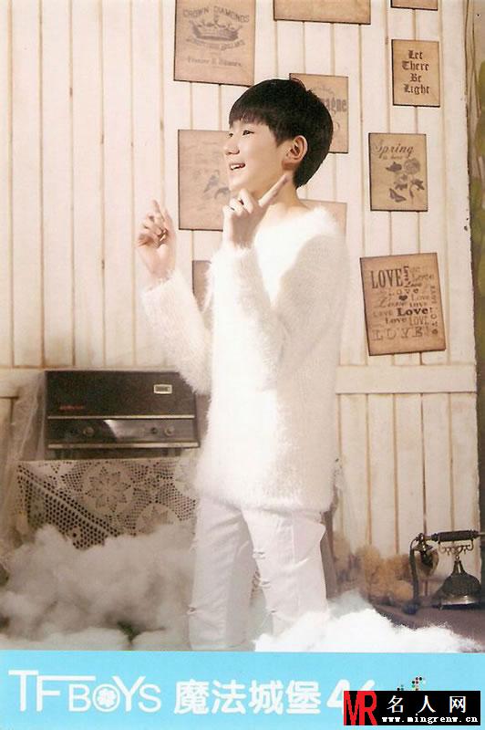 TFBOYS《魔法城堡》生写集第一弹(1)