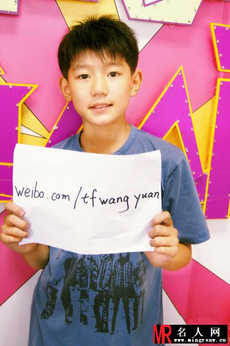 TFBOYS王源2012年青涩可爱生活照集(1)